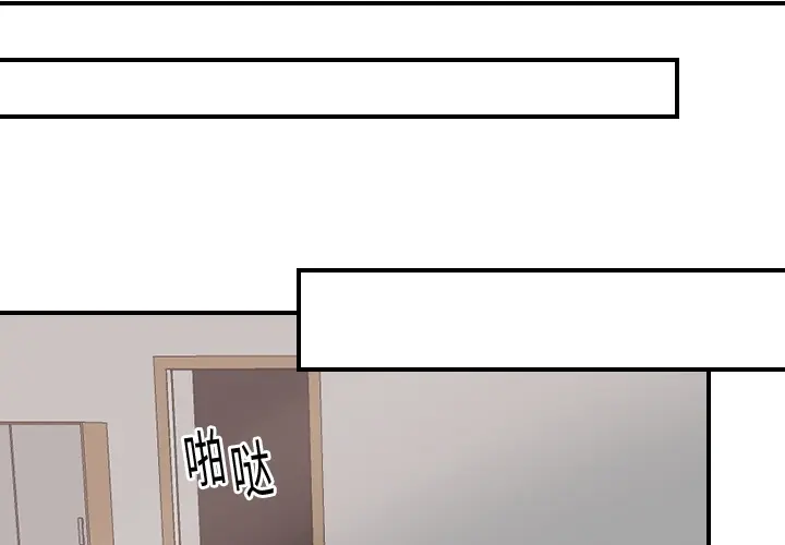 超能力者 超能力者：19