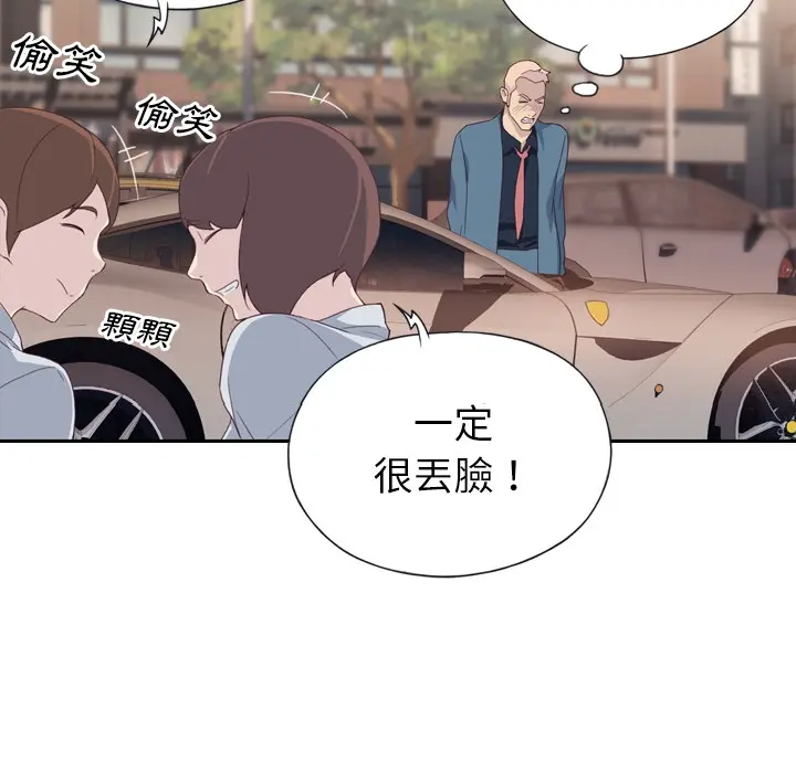 优质女人 优质女孩：预告篇