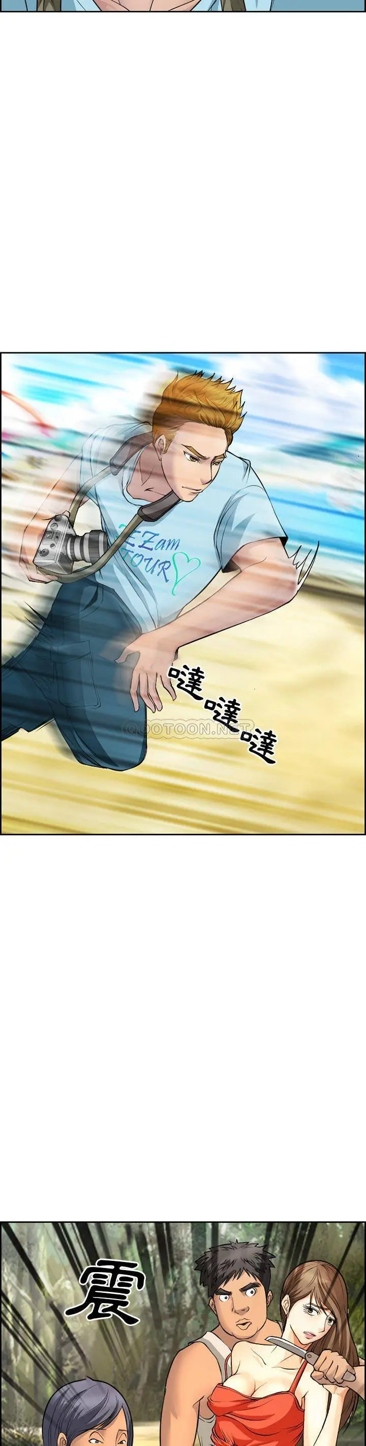 委托人 第1话