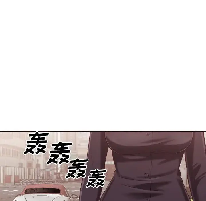 拜托！放过我吧！ 第 4 话