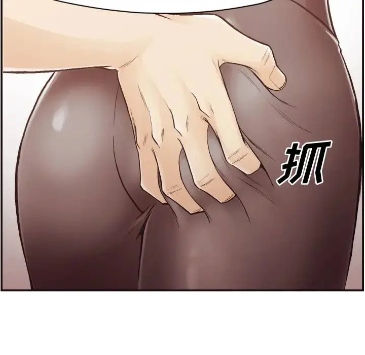拜托！放过我吧！ 第 2 话