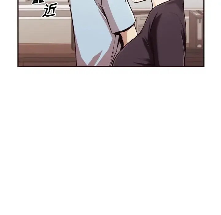 拜托！放过我吧！ 第 4 话
