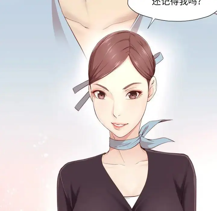 拜托！放过我吧！ 第 4 话