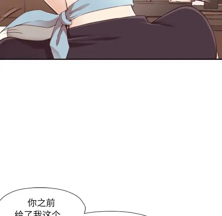 拜托！放过我吧！ 第 4 话