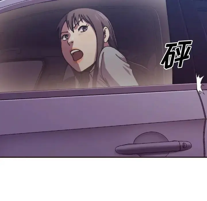 拜托！放过我吧！ 第 2 话