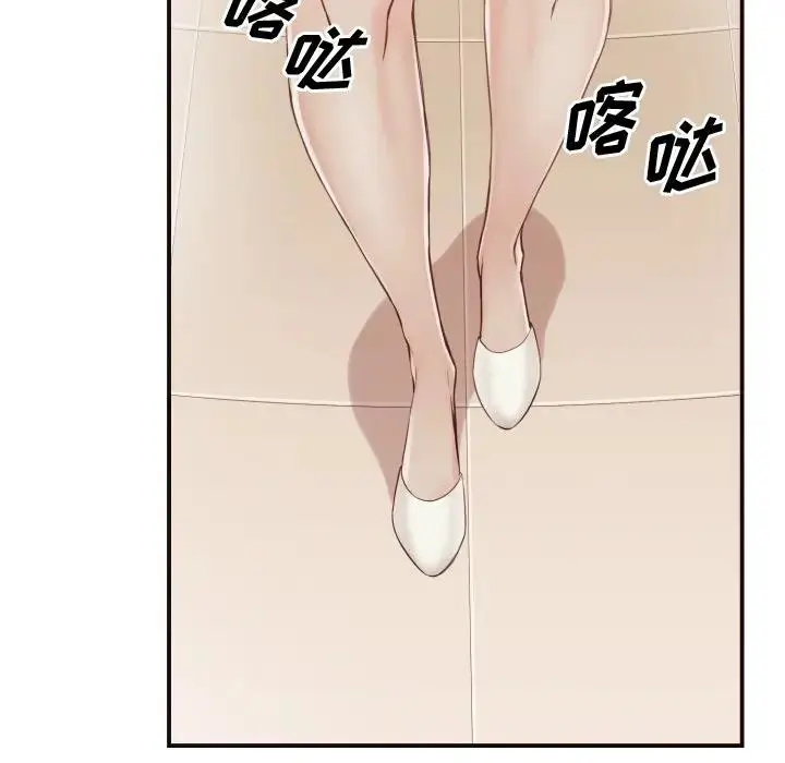 拜托！放过我吧！ 第 4 话