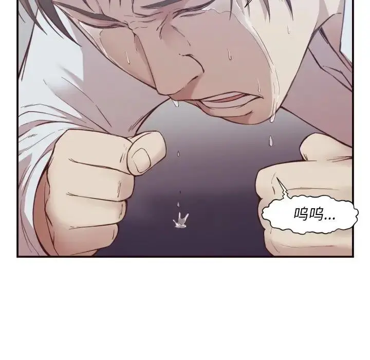 拜托！放过我吧！ 第 4 话