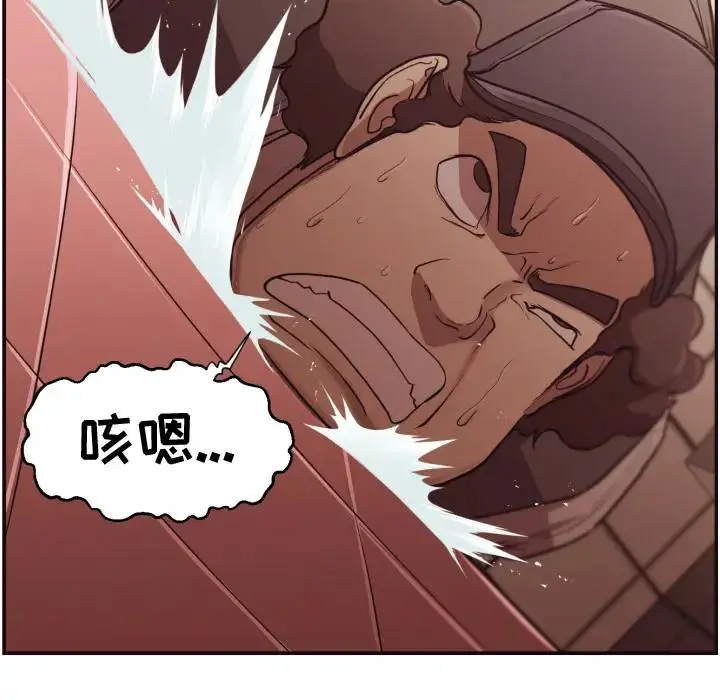 拜托！放过我吧！ 第 2 话
