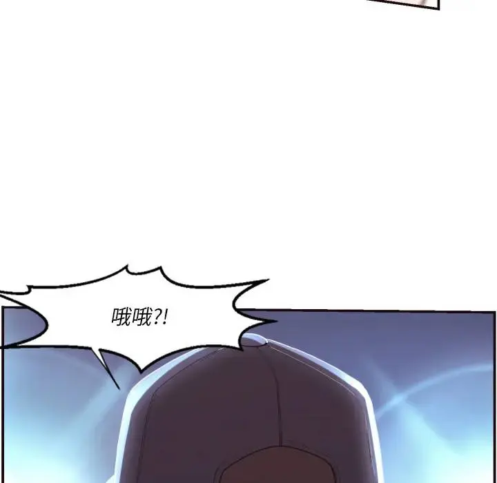 拜托！放过我吧！ 第 2 话