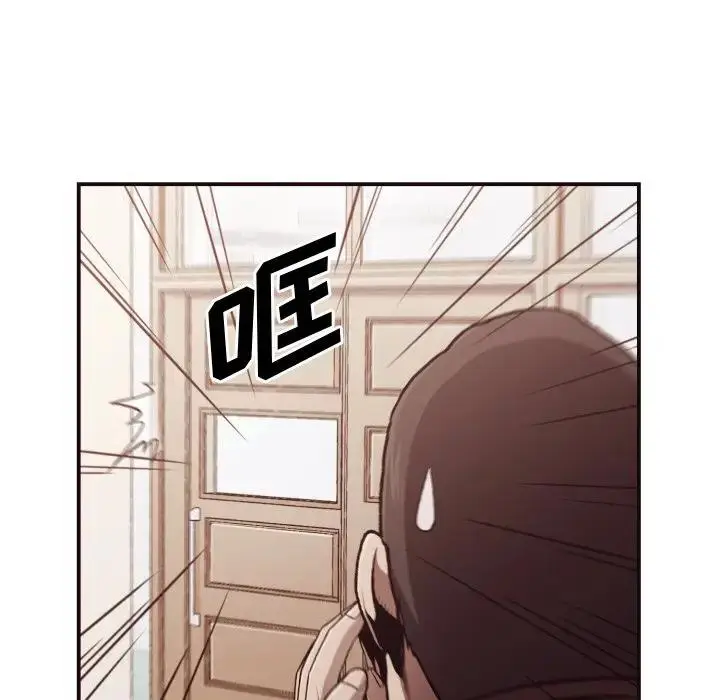 拜托！放过我吧！ 第 4 话
