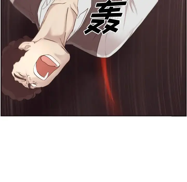 拜托！放过我吧！ 第 2 话