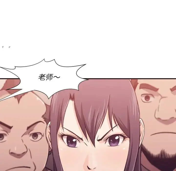 拜托！放过我吧！ 第 4 话