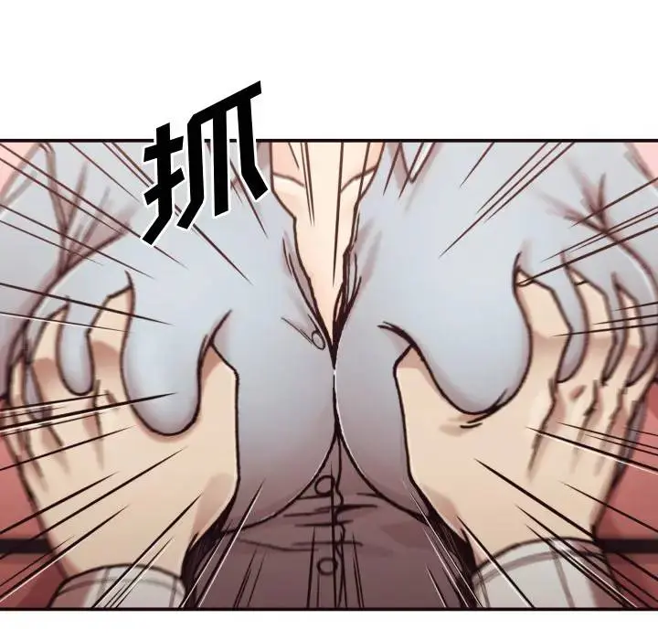 拜托！放过我吧！ 第 2 话