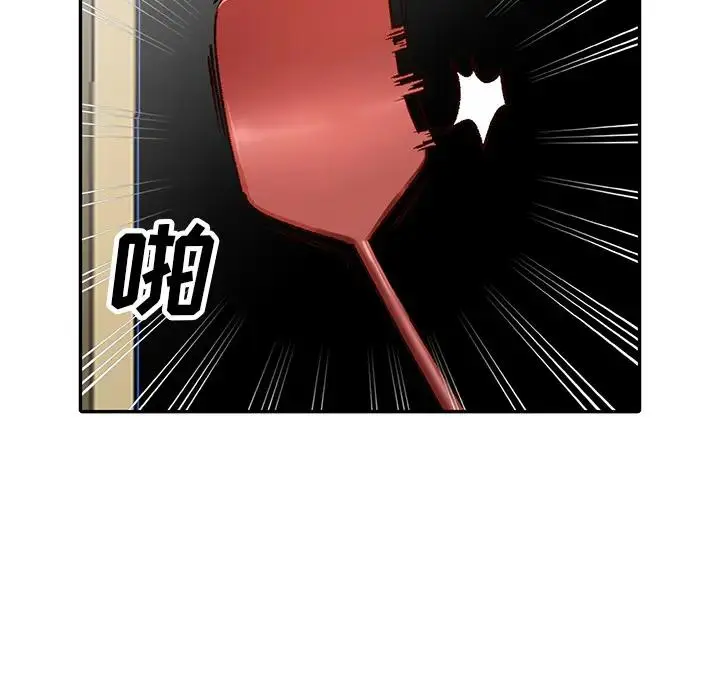 小镇上的女人们 第 2 话
