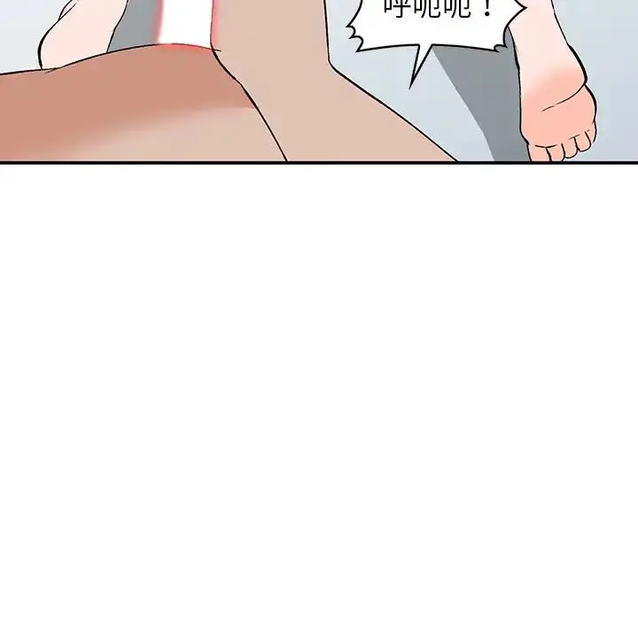 小镇上的女人们 第 2 话