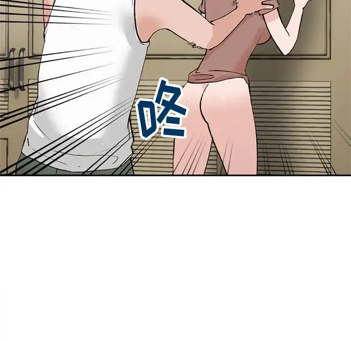 小镇上的女人们 第 2 话