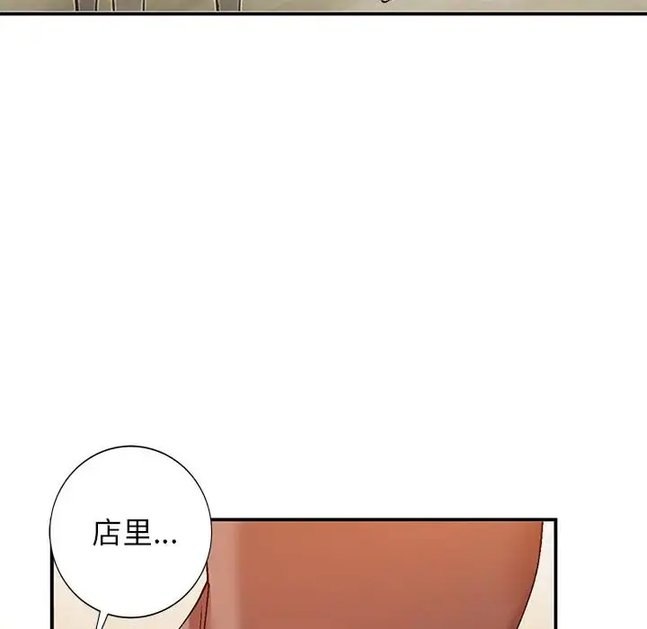 小镇上的女人们 第 2 话