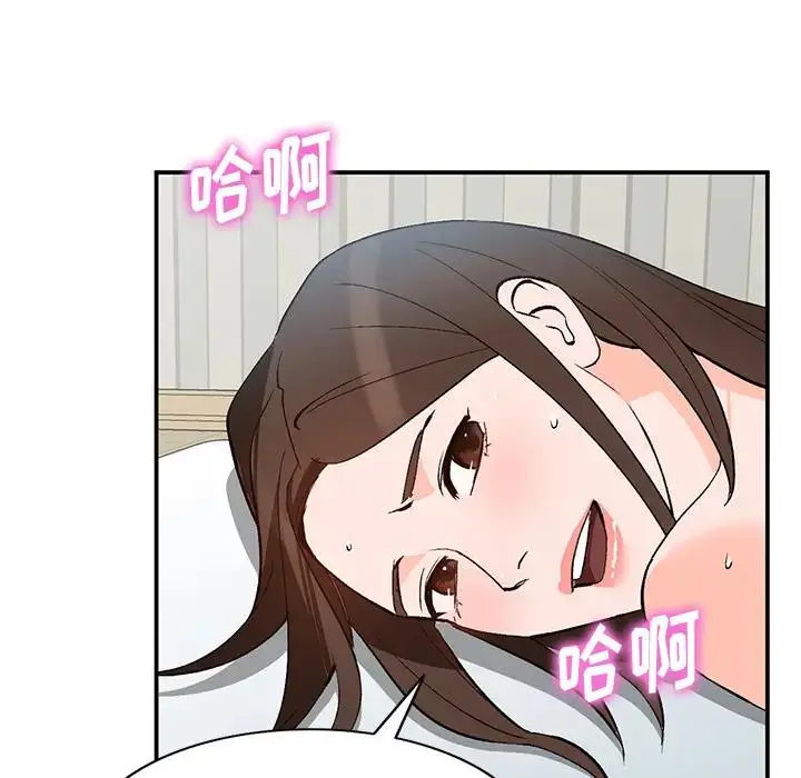 小镇上的女人们 第 2 话