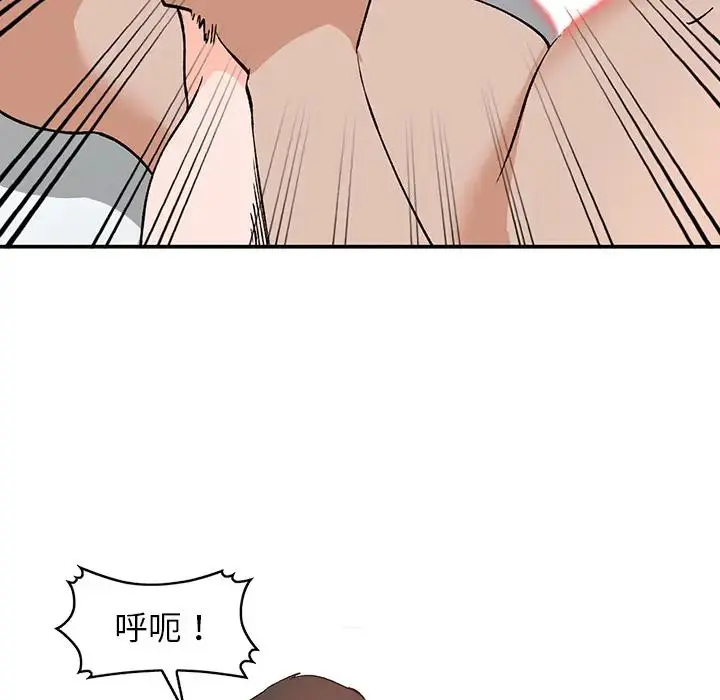 小镇上的女人们 第 2 话