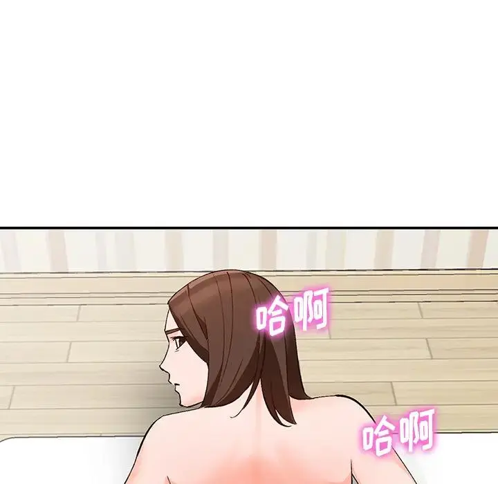 小镇上的女人们 第 2 话