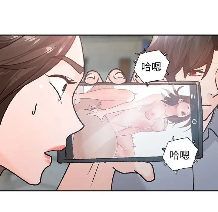 小镇上的女人们 第 2 话