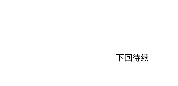 小镇上的女人们 第 2 话