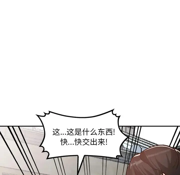小镇上的女人们 第 2 话