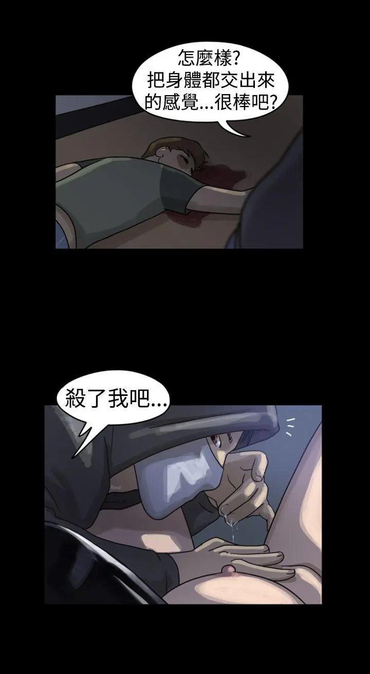 The Day 第1话 & 第2话
