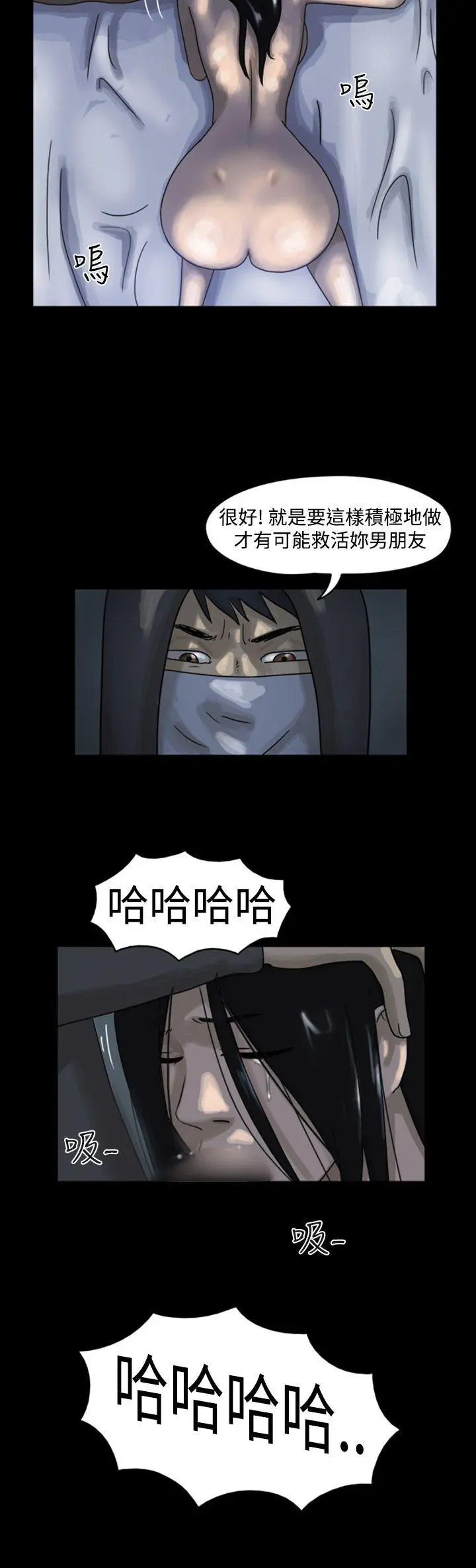 The Day 第1话 & 第2话