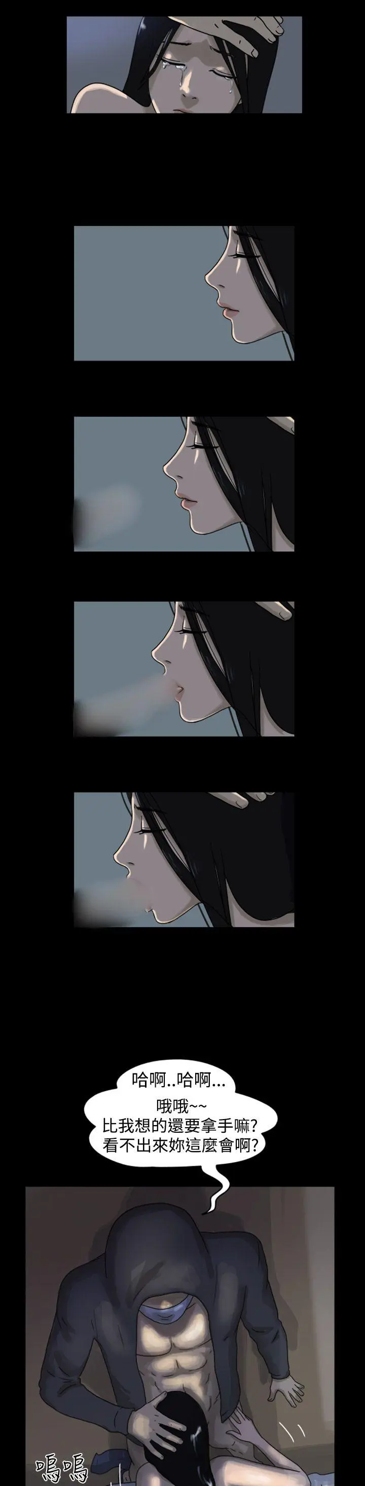 The Day 第1话 & 第2话