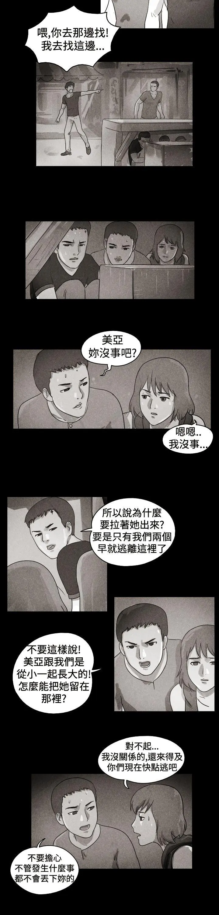 The Day 特别篇