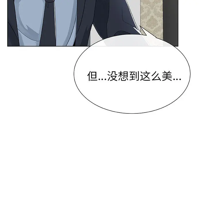 只为满足你 只为满足你：1