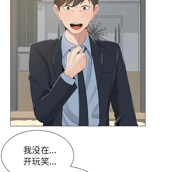 只为满足你 只为满足你：1