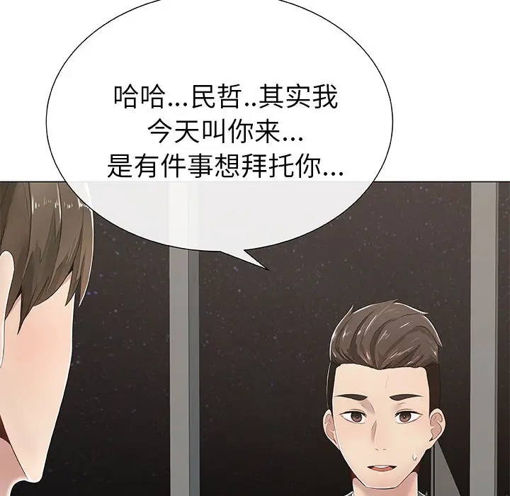 只为满足你 只为满足你：1