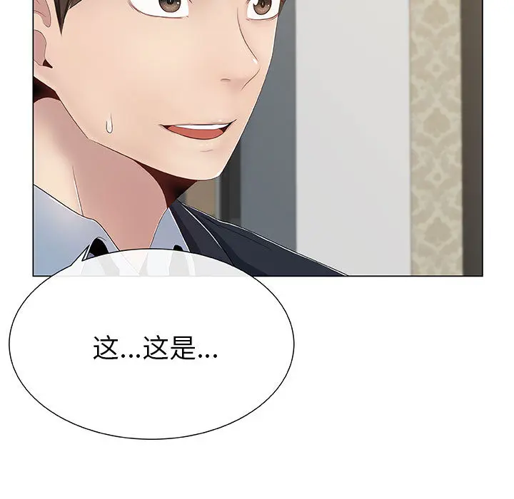 只为满足你 只为满足你：1
