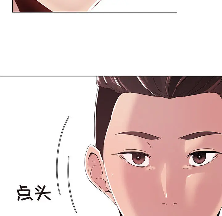 只为满足你 只为满足你：1