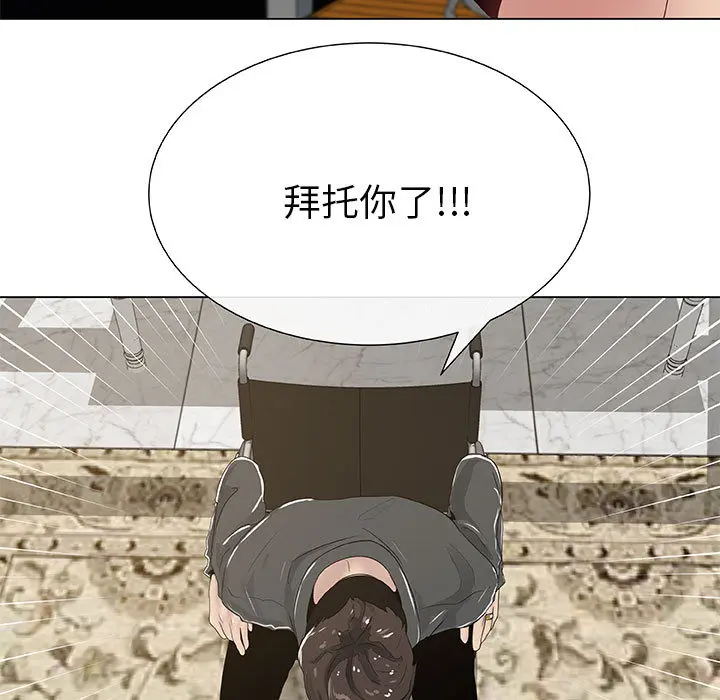 只为满足你 只为满足你：1