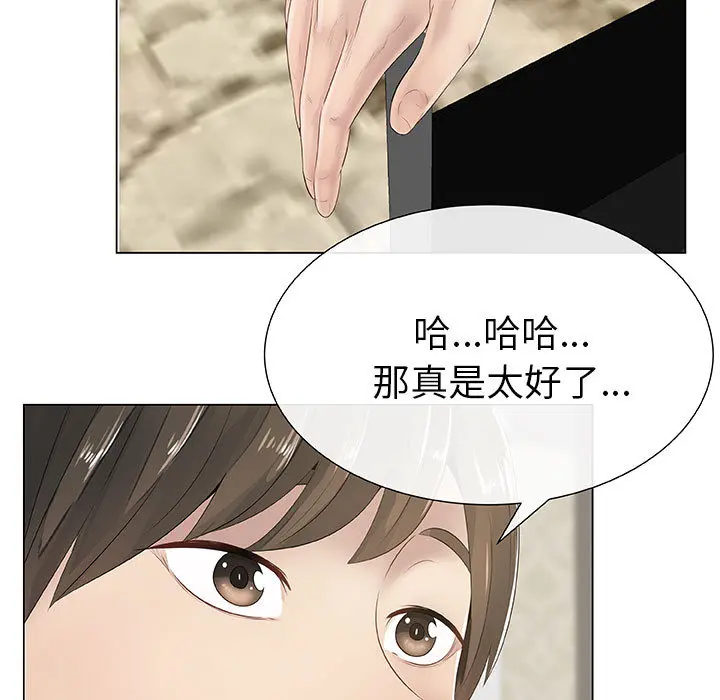 只为满足你 只为满足你：1