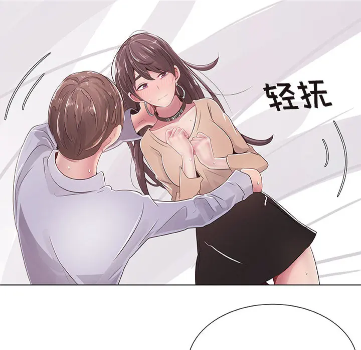 只为满足你 只为满足你：1