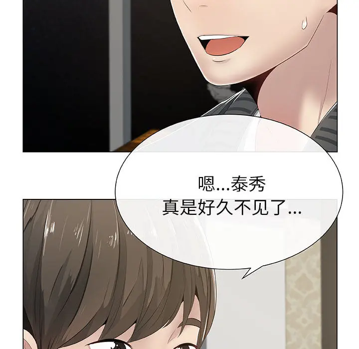 只为满足你 只为满足你：1