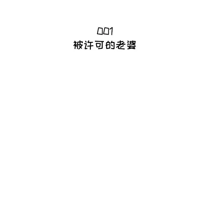 只为满足你 只为满足你：1