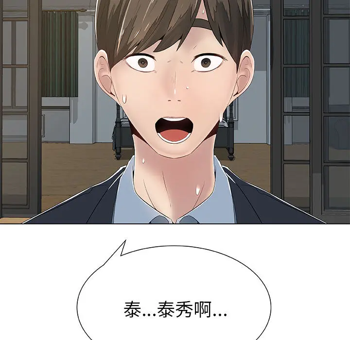 只为满足你 只为满足你：1