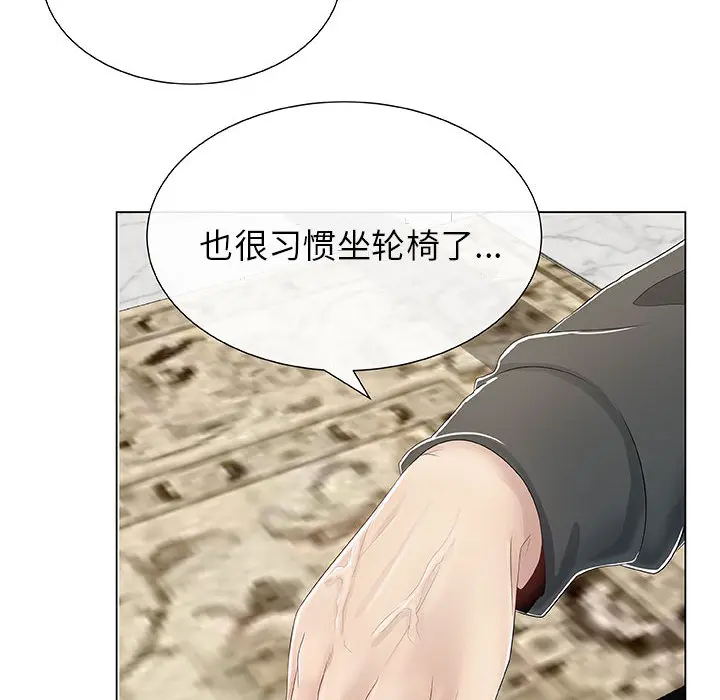 只为满足你 只为满足你：1
