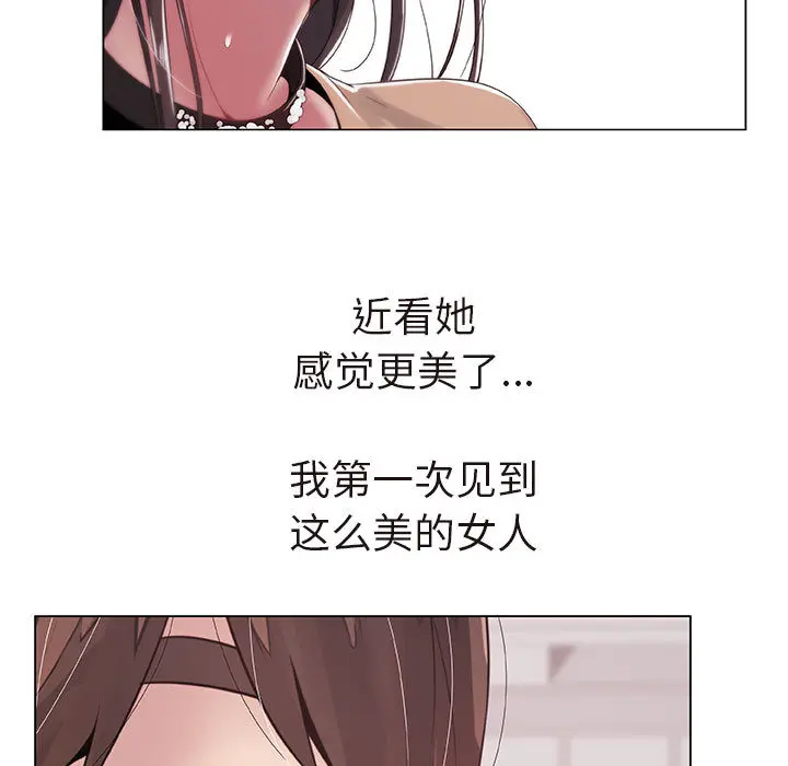只为满足你 只为满足你：1