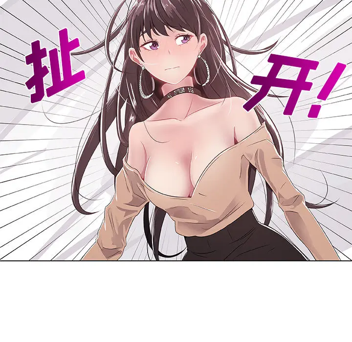 只为满足你 只为满足你：1
