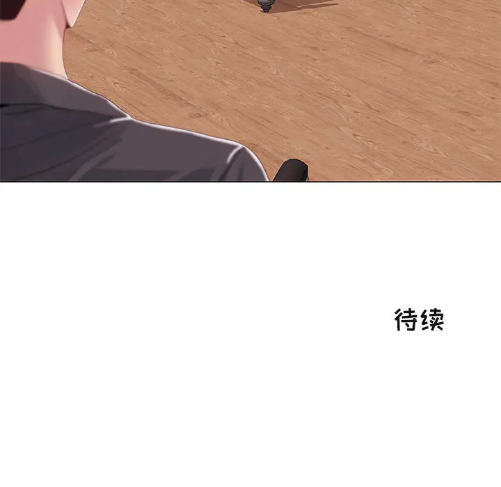 只为满足你 只为满足你：1