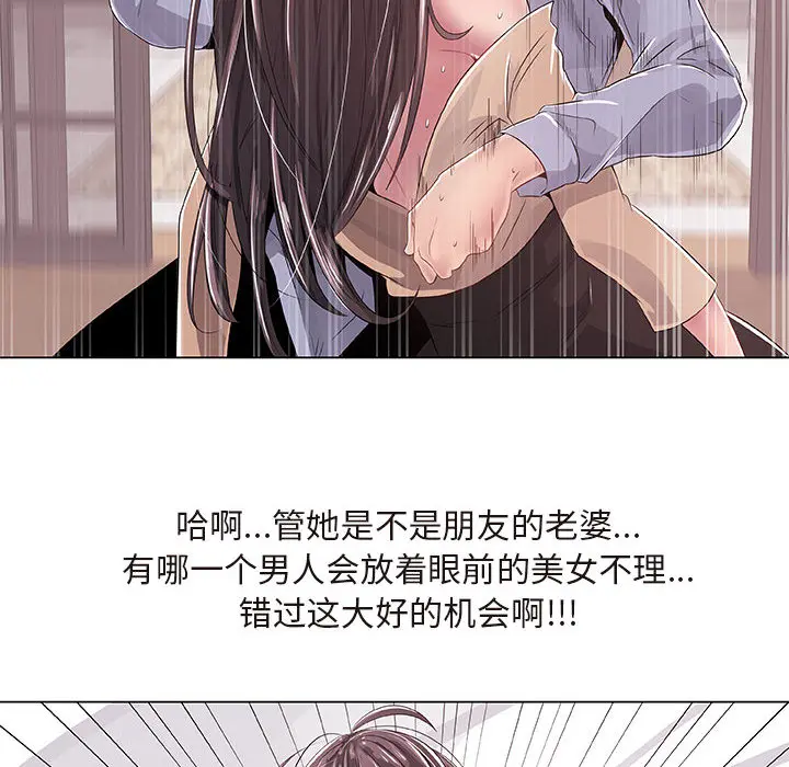 只为满足你 只为满足你：1