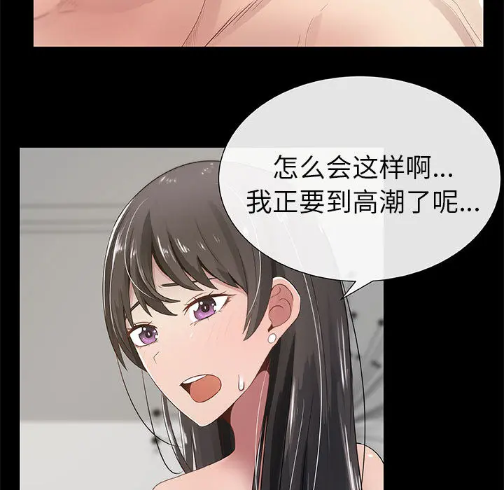 只为满足你 只为满足你：3