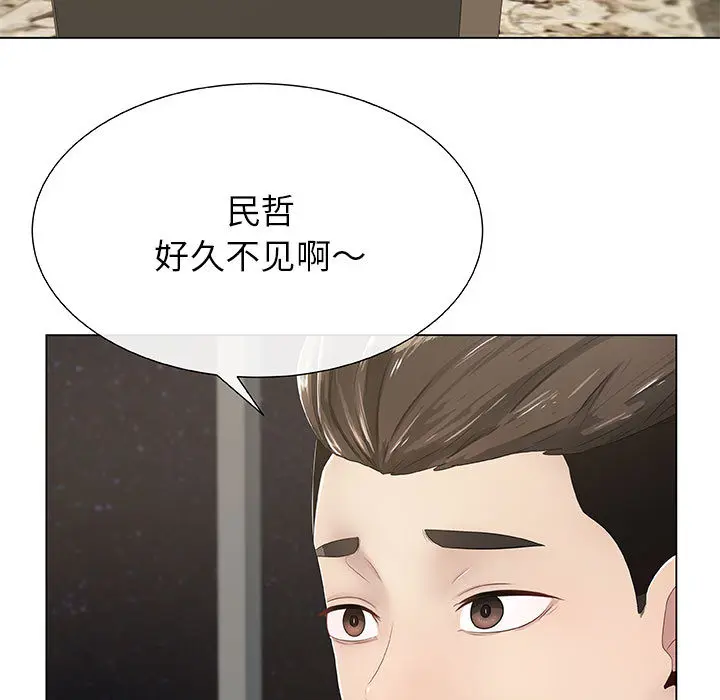 只为满足你 只为满足你：1