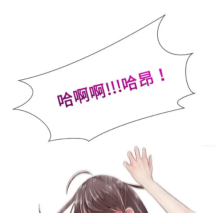 只为满足你 只为满足你：1